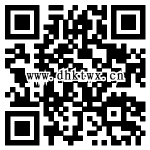 扫码访问手机网站